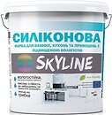 Фото Skyline Силиконовая для ванны и кухни тумель 5 л