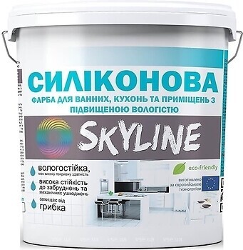 Фото Skyline Силіконова для ванни і кухні артенора 5 л