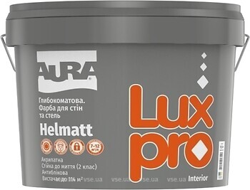 Фото Aura Lux Pro Helmatt 2.85 л
