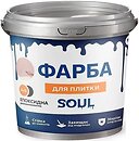 Фото PlastAll для плитки епоксидна бежева/слонова кістка 1 кг