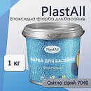 Фото PlastAll для басейну світло-сіра 1 кг