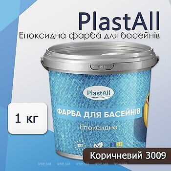 Фото PlastAll для басейну коричнева 1 кг