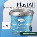 Фото PlastAll для басейну зелена 1 кг