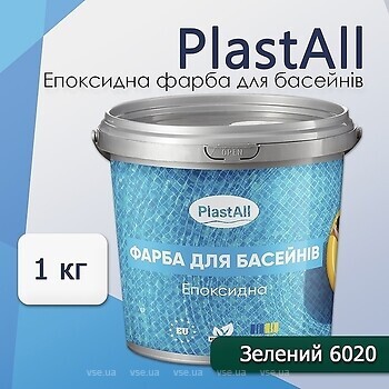 Фото PlastAll для басейну зелена 1 кг