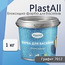 Фото PlastAll для басейну графіт 1 кг