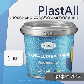 Фото PlastAll для басейну графіт 1 кг