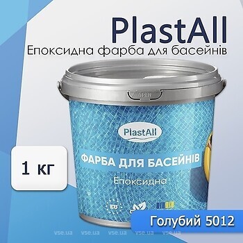 Фото PlastAll для басейну блакитна 1 кг