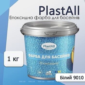 Фото PlastAll для басейну біла 1 кг