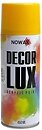 Фото Nowax Decor Lux жовта диня 450 мл (NX48054)
