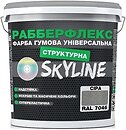 Фото Skyline РаберФлекс Структурна сіра 21 кг (3043633740)