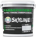 Фото Skyline РаберФлекс супереластична База А біла 18 кг (3043633745)