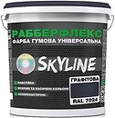 Фото Skyline РаберФлекс супереластична графітна 18 кг (3043633751)
