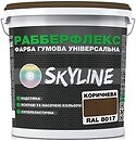 Фото Skyline РаберФлекс супереластична коричнева 18 кг (3043633759)