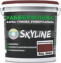 Фото Skyline РаберФлекс супереластична червоно-коричнева 18 кг (3043633761)