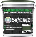 Фото Skyline РаберФлекс супереластична оливково-зелена 18 кг (3043633765)