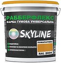 Фото Skyline РаберФлекс супереластична помаранчева 18 кг (3043633768)