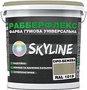 Фото Skyline РаберФлекс супереластична сіро-бежева 18 кг (3043633773)