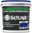 Фото Skyline РаберФлекс супереластична синя 18 кг (3043633779)
