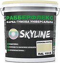 Фото Skyline РаберФлекс супереластична слонова кістка 18 кг (3043633781)