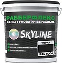 Фото Skyline РаберФлекс супереластична чорна 18 кг (3043633791)