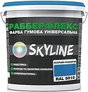 Фото Skyline РаберФлекс супереластична яскраво-блакитна 18 кг (3043633793)