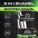 Фото Colorina Экспресс-эмаль 3 в 1 алюминий 0.75 л