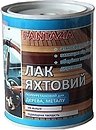 Фото Fantazia Яхтний 2.5 л