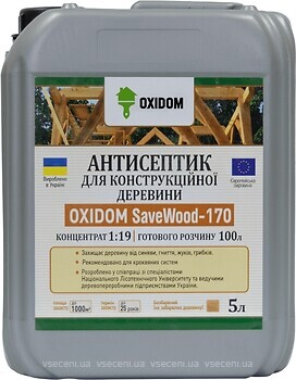 Фото OxiDom SaveWood-170 1 л