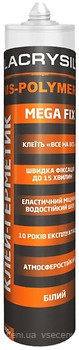 Фото Lacrysil MS-Polymer белый 400 г