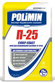 Фото Polimin П-25 Flex 25 кг