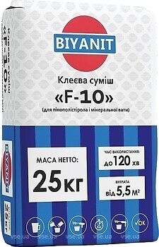 Фото Biyanit F-10 25 кг