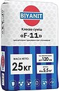 Фото Biyanit F-11 25 кг