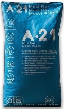 Фото Atis A-21 Maxi Flex 20 кг