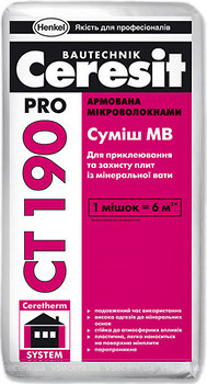 Фото Ceresit CT-190 Pro Суміш МВ 27 кг (Зима)