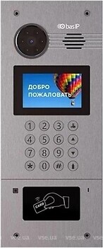 Фото BAS-IP AA-07HB Gray