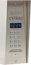 Домофони Cyfral