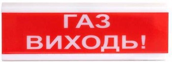 Фото Tiras ОСЗ-4 Газ виходь!