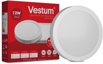 Фото Vestum 12W-4000K (1-VS-5302)