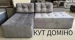 Фото Верзин Домино угловой