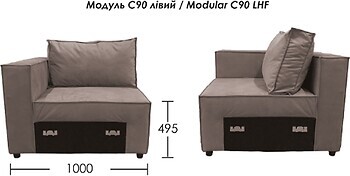 Фото UMA Пікассо C90 L