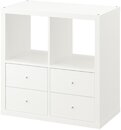 Фото IKEA Kallax 195.529.49