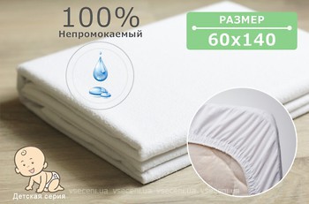 Фото Altex Наматрацник AquaStop з гумкою по периметру 60x140