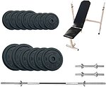 Фото Newt Gym Set-SKH Home 45 кг (NE-M-SKH-SET-45)