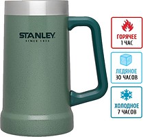 Фото Stanley Adventure Stein Green 700 мл