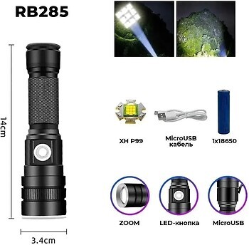 Фото Rablex RB 285