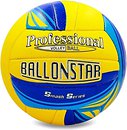 М'ячі Ballonstar