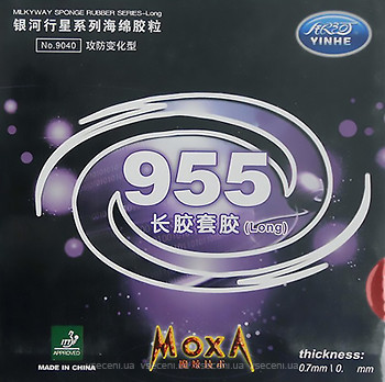 Фото Yinhe 955
