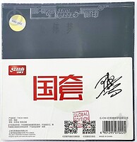 Фото DHS Hurricane 3 G-CM Global Edition