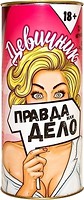 Фото Fun Games Shop Правда або діло: Дівич-вечір (0005FGS)