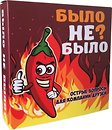 Сувенірні настільні ігри FlixPlay
